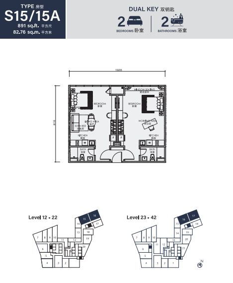 Full Width Image